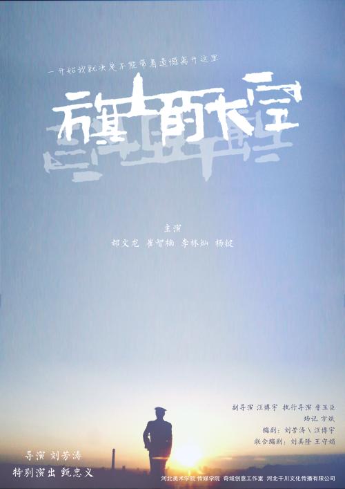 办假的医院发票多少钱
